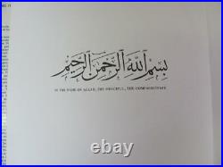 1979 Vintage English Hardcover Book Saudi Arabia V. Rare