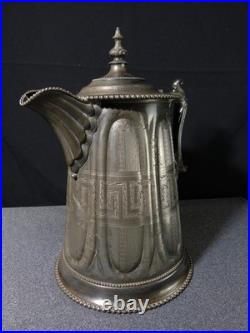 Antique English Pitcher Vintage Decanter 19th Century XIX 1858 Victorian Metal