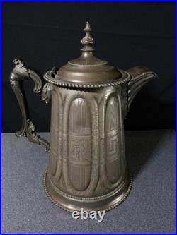 Antique English Pitcher Vintage Decanter 19th Century XIX 1858 Victorian Metal
