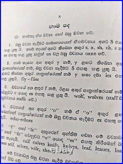 Antique Vintage Dictionary 1970 Print Collector's Rare Item Sinhala-English