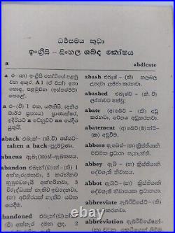 Dictionary 1970 Unique Antique Value Vintage Collectible Guide English-Sinhala