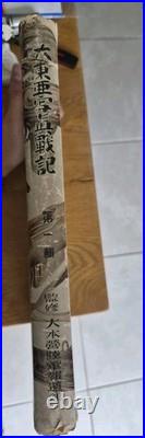Job Lot 41 Antique Vintage Books on Japan Art Travel War History Fiction
