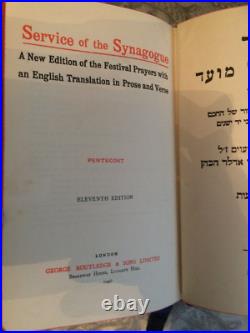 Lot of 13 Vintage/Antique HebrewithEnglish Jewish Prayer Books. Leather and Gilt