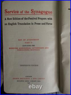 Lot of 13 Vintage/Antique HebrewithEnglish Jewish Prayer Books. Leather and Gilt