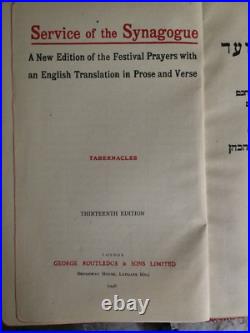 Lot of 13 Vintage/Antique HebrewithEnglish Jewish Prayer Books. Leather and Gilt