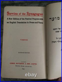 Lot of 13 Vintage/Antique HebrewithEnglish Jewish Prayer Books. Leather and Gilt
