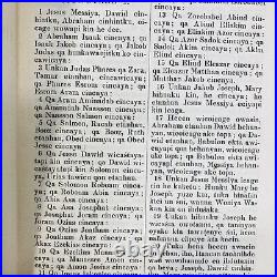 New Testament Dakota Native American Language Translation 1891 Antique Vintage