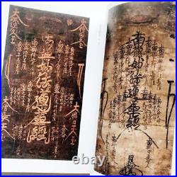 Nichiren Catalog Book Famous Treasures of Nichiren Saints Buddhism Art Vintage