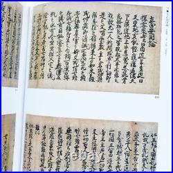 Nichiren Catalog Book Famous Treasures of Nichiren Saints Buddhism Art Vintage