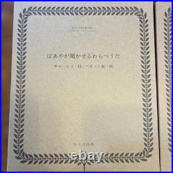 Osborne Collection Vintage English Picture Books 7 Volumes Antique, Rare