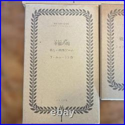 Osborne Collection Vintage English Picture Books 7 Volumes Antique, Rare