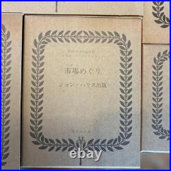 Osborne Collection Vintage English Picture Books 7 Volumes Antique, Rare Osborne Collection Vintage English Picture Books 7 Volumes Antique, Rare