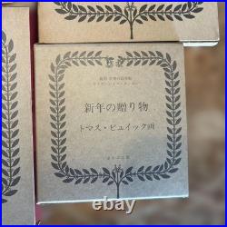 Osborne Collection Vintage English Picture Books 7 Volumes Antique, Rare Osborne Collection Vintage English Picture Books 7 Volumes Antique, Rare