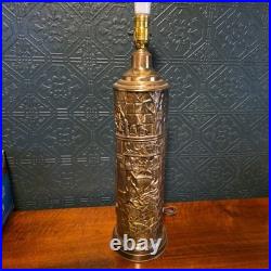 Vintage Antique English Brass Figural Scenic Embossed Lamp