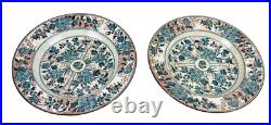 Vintage Antique English Ceramic Plates From Ningpo Wedgwood Set Of Two