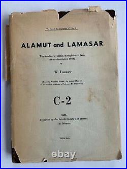 Vtg 1960 Alamut & Lamasar Persia Iran antique Ismaili archaeology Ivanow Teheran