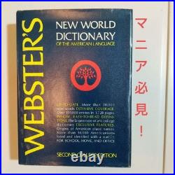 Webster's English-English Dictionary Antique Large Heavy 40+ Year Old Vintage