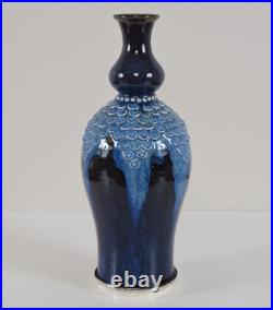 William Barnes Studio Art Pottery Fish Scale Flambe Vase English Vintage Antique